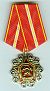 EMERCOM Firefighter Merit Medal