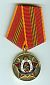 Police Merit Medal