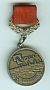 RUSAL Merit Medal