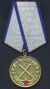 Military Merit medal, 1st Class - 1966 issue