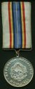 Romanian Police & Political Police Medal