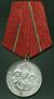 Medal of Soldier's Valour, 2nd Class