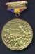 1989 Romanian Revolution Victory Medal