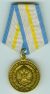 Medal for Merit in the 2002 Census of the Population