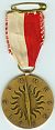 7th Division Summer Championships, 1956