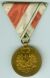 Tyrol Province Rememberance Medal