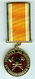 Firefighter Bravery Medal