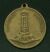 Unknown Romanian Medal