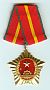Victory Order, 3rd Class