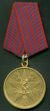 Medal for Merit to the Nation