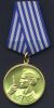 Medal for Bravery
